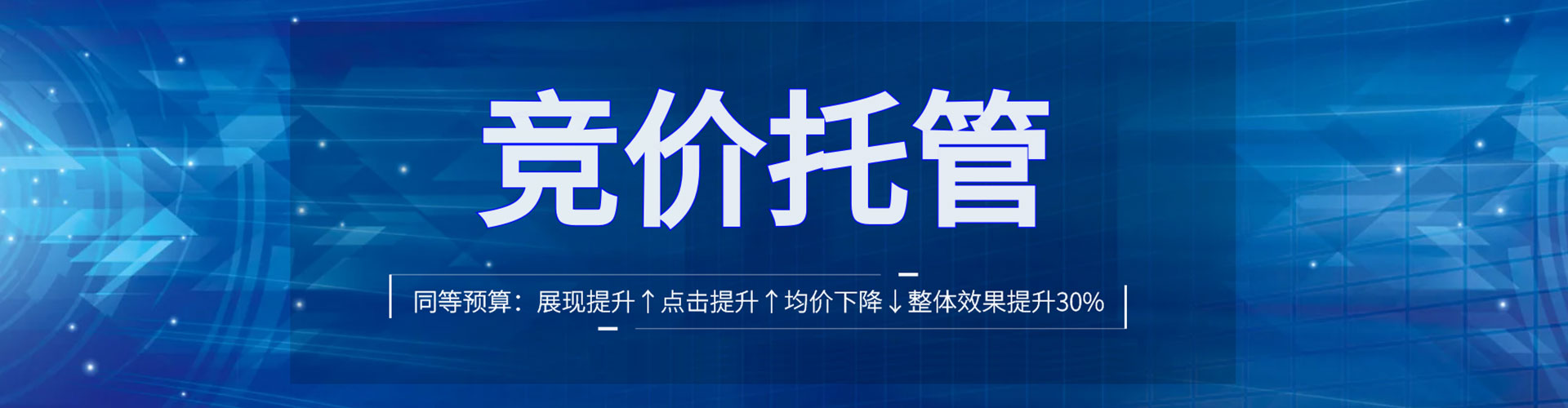 翠屏微信信息流